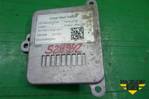 Блок управления фарой LED (4121910XKQ00A) для Haval F7 с 2019г (Ф7)