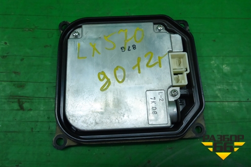 Блок розжига ксеноновой лампы (8596760020) для Lexus LX-570 с 2007-2015г (ЛХ)