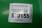 Козырёк солнцезащитный  центральный для Iveco Stralis с 2007г (Стралис)