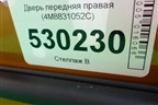 Дверь передняя правая (4M8831052C) для Audi Q8 с 2018г