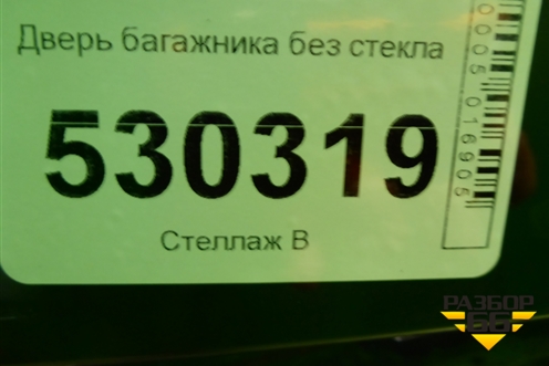 Дверь багажника без стекла для Volvo V60 с 2018г (В60)