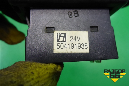 Кнопка (открывания бардачка) (504191938) для Iveco Stralis с 2007г (Стралис)