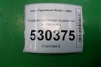 Плафон салонный (подсветка в спальник) для Iveco Stralis с 2007г (Стралис)