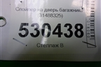Спойлер на дверь багажника (31488325) для Volvo XC40 с 2017г (ХС40)
