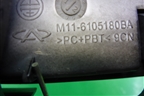 Ручка наружная двери передней правой (M116105180BA) для Chery M-11 с 2010-2015г