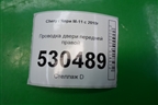 Проводка двери передней правой (M113724080CA) для Chery M-11 с 2010-2015г
