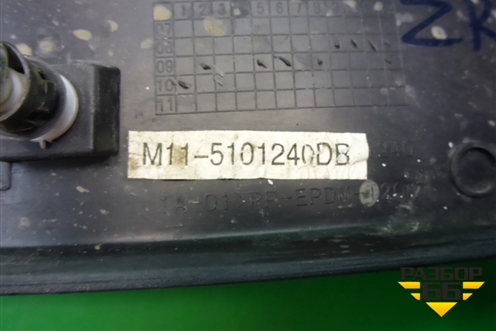 Накладка порога внутренняя заднего правого (M115101240) для Chery M-11 с 2010-2015г (М11)
