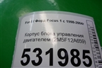 Корпус блока управления двигателем (2M5F12A659) для Ford Focus 1 с 1998-2004г (Фокус)