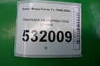 Накладка на торпедо (под рулём) для Ford Focus 1 с 1998-2004г (Фокус)