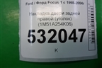 Накладка двери задней правой (уголок) (1M51A254K06) для Ford Focus 1 с 1998-2004г (Фокус)