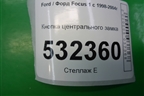 Кнопка центрального замка (98AG14B076AC) для Ford Focus 1 с 1998-2004г (Фокус)