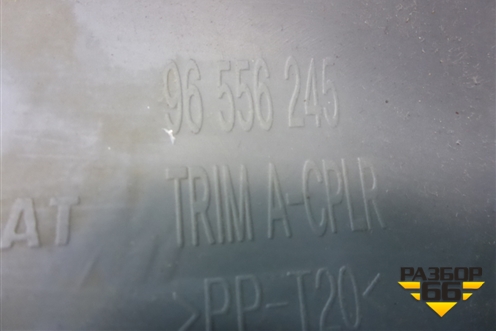 Обшивка стойки задняя верхняя левая (седан) (96556245) для Chevrolet Lacetti с 2003г (Лачетти)