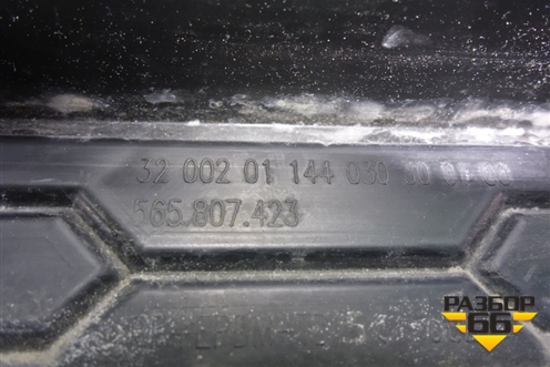 Накладка заднего бампера (565807423) для Skoda Kodiaq с 2017г (Кодиак)