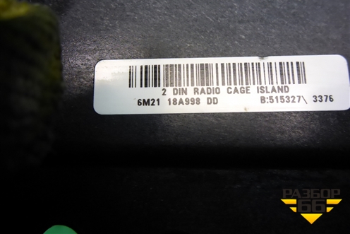 Кронштейн (магнитолы) (6M2118A998DD) для Ford S-MAX с 2006-2015г (С-Макс)