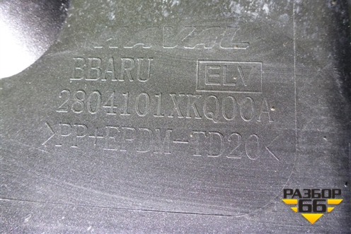 Бампер задний (до 2022г под парктроник) (2804101XKQ00A) для Haval F7 с 2019г (Ф7)