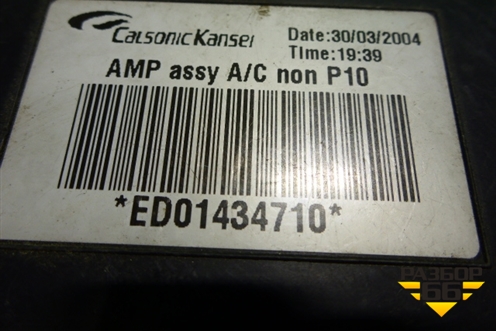 Блок электронный для Nissan Almera N16 с 2000-2006г (Альмера Н16)