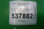 Корпус воздушного фильтра (2.2л YD22) для Nissan X-Trail (Т30) с 2000-2007г