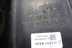 Подножка левая  (8405100LE010) для JAC 120