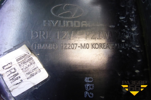 Фара противотуманная левая (не для линзованной фары) (92207M0000) для Hyundai Creta с 2016г (Крета)
