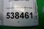 Сиденья комплект (кожа) для Lifan X50 с 2015г (Х50)