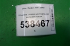 Обшивка стойки центральная верхняя левая для Lifan X50 с 2015г (Х50)