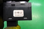 Переключатель регулировки зеркал (AAB3750560) для Lifan X50 с 2015г (Х50)