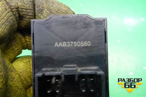 Переключатель регулировки зеркал (AAB3750560) для Lifan X50 с 2015г (Х50)