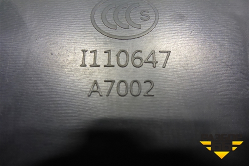 Накладка внутренняя (под заднее сидение) (A7002311) для Lifan X50 с 2015г (Х50)