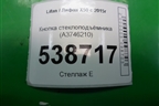 Кнопка стеклоподъёмника (A3746210) для Lifan X50 с 2015г (Х50)