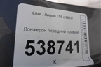 Лонжерон передний правый для Lifan X50 с 2015г (Х50)