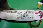 Проводка двери передней левой (A4007100) для Lifan X50 с 2015г (Х50)
