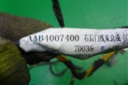 Проводка двери задней правой (AAB4007400) для Lifan X50 с 2015г (Х50)