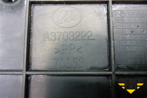 Площадка под аккумулятор (A3703222) для Lifan X50 с 2015г (Х50)