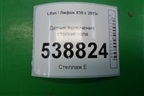 Датчик включения стопсигнала для Lifan X50 с 2015г (Х50)