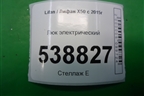Люк электрический для Lifan X50 с 2015г (Х50)