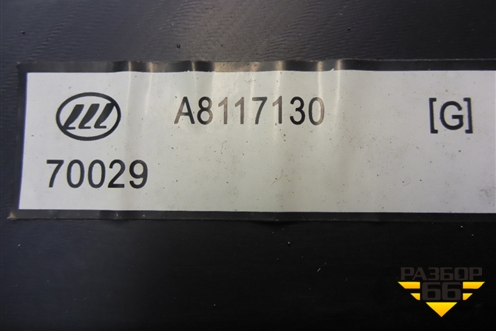 Корпус отопителя (A8117130) для Lifan X50 с 2015г (Х50)