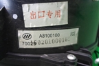 Корпус отопителя (A8117130) для Lifan X50 с 2015г (Х50)