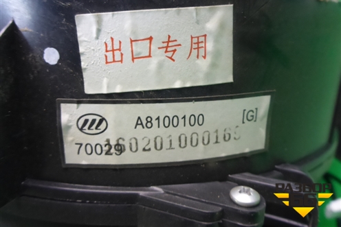 Корпус отопителя (A8117130) для Lifan X50 с 2015г (Х50)