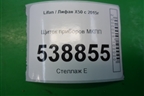 Щиток приборов МКПП (AAB3820000B1) для Lifan X50 с 2015г (Х50)