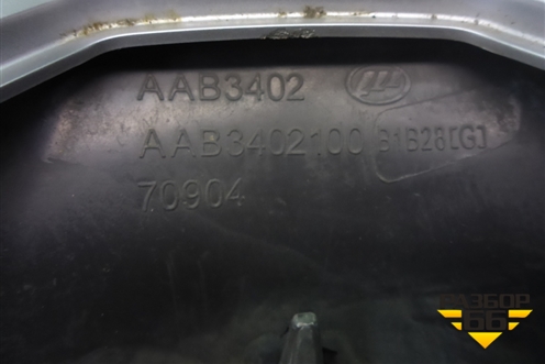 Рулевое колесо под AIR BAG без AIR BAG (мультируль) (AAB3402100) для Lifan X50 с 2015г (Х50)