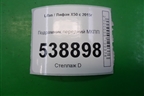 Подрамник передний МКПП (A2901100) для Lifan X50 с 2015г (Х50)