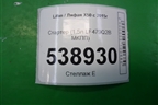 Стартер (1.5л LF479Q2B МКПП) (3708100A) для Lifan X50 с 2015г (Х50)