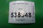 Часы (AAB7935100) для Lifan X50 с 2015г (Х50)