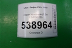 Экран тепловой (1.5л LF479Q2B) для Lifan X50 с 2015г (Х50)
