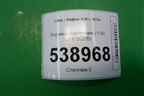 Корзина сцепления (1.5л LF479Q2B) для Lifan X50 с 2015г (Х50)
