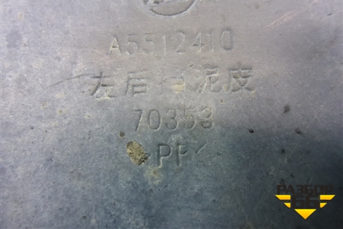 Локер задний левый (A5512410) для Lifan X50 с 2015г (Х50)