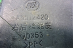 Локер задний правый (A5512420) для Lifan X50 с 2015г (Х50)