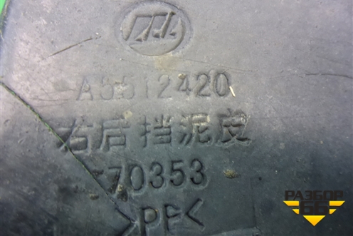 Локер задний правый (A5512420) для Lifan X50 с 2015г (Х50)