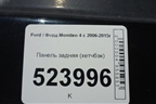 Панель задняя (хетчбэк) для Ford Mondeo 4 с 2006-2014г (Мондео)