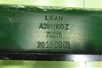 Балка задняя (A2911100) для Lifan X50 с 2015г (Х50)